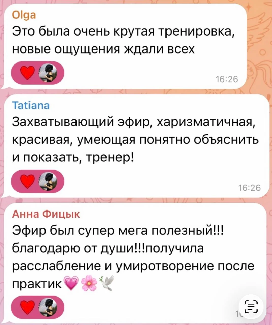 Отзыв участницы из чата клуба