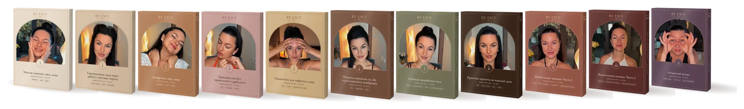 Восемь видеопрактик RE:FACE в коробках Training-Box